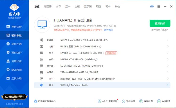垃圾佬推荐带wifi主板,垃圾佬全新配件
