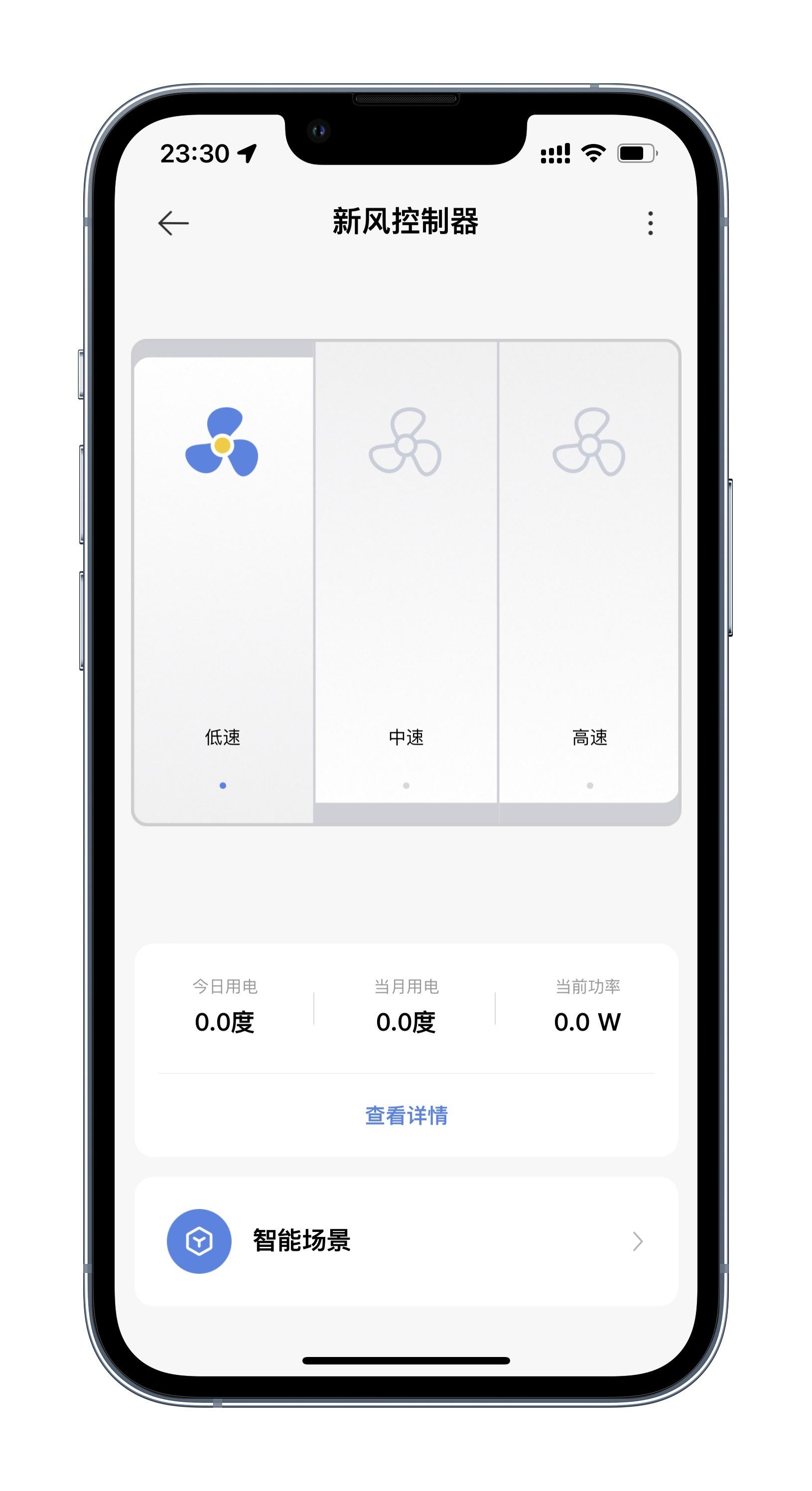 新风系统智能开关米家,新风系统开关如何接入米家