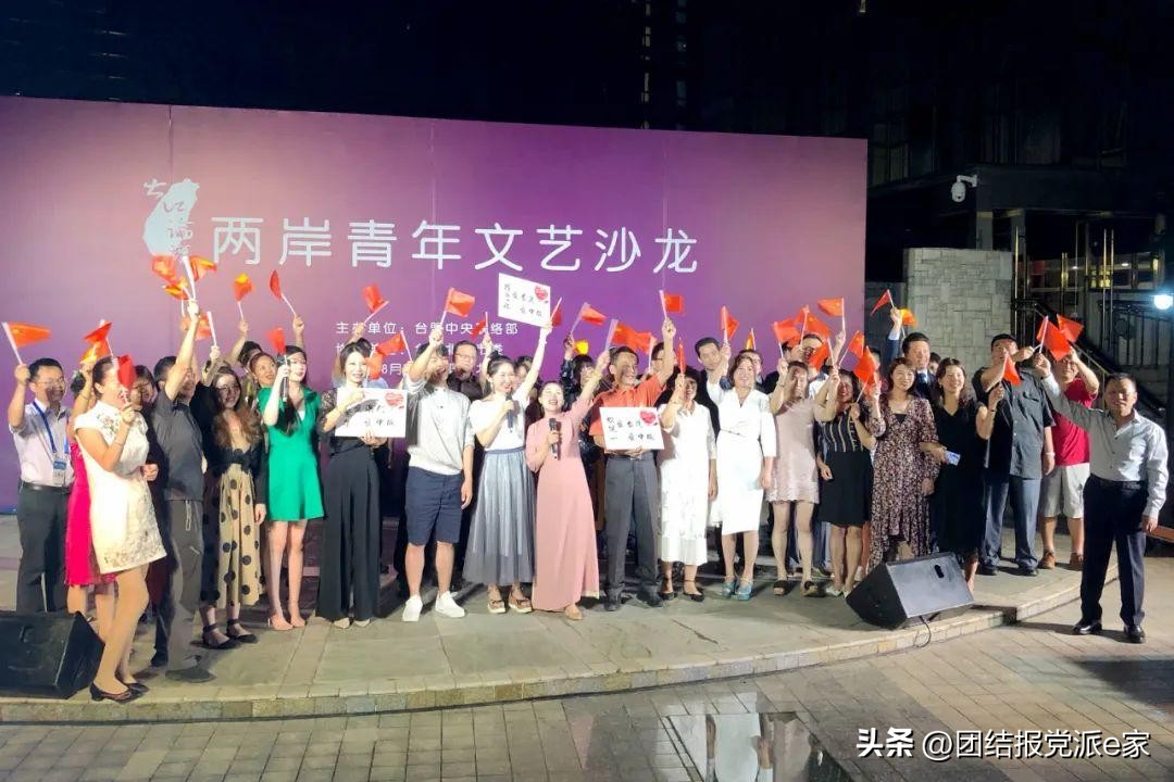 台湾大江论坛,台湾第八届大江论坛