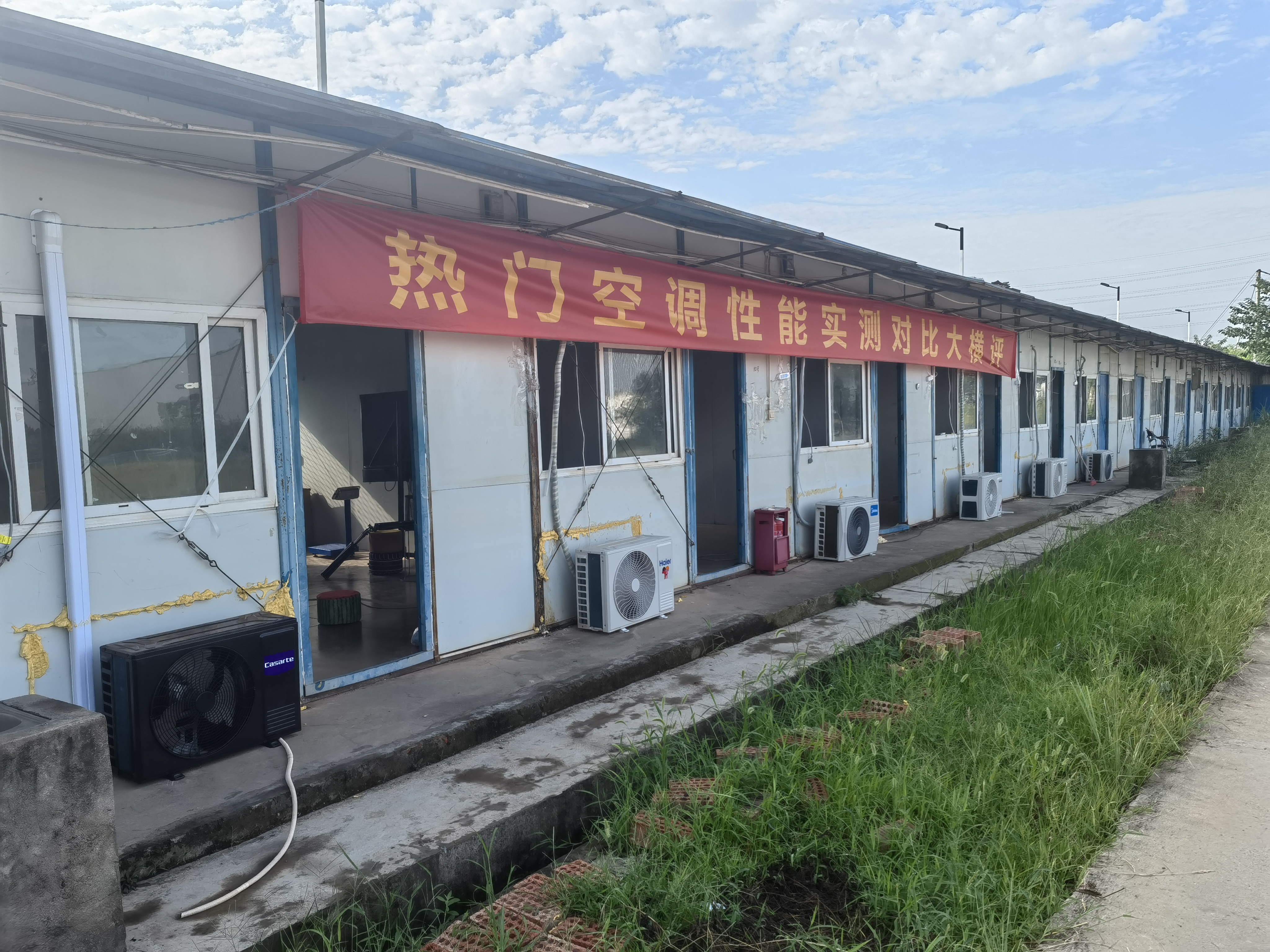 卡萨帝银河和格力冷静王,卡萨帝和格力冷静王