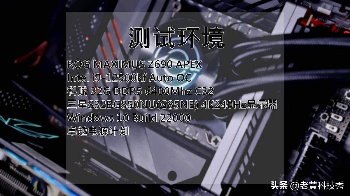 rtx4090用什么显示器,rtx4090显示器