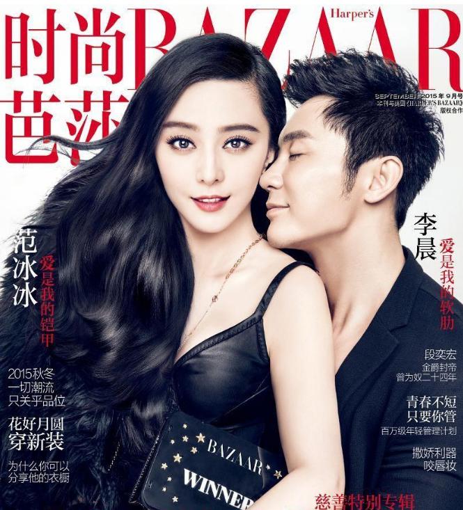 范冰冰李小璐李晨,李小璐和范冰冰李晨