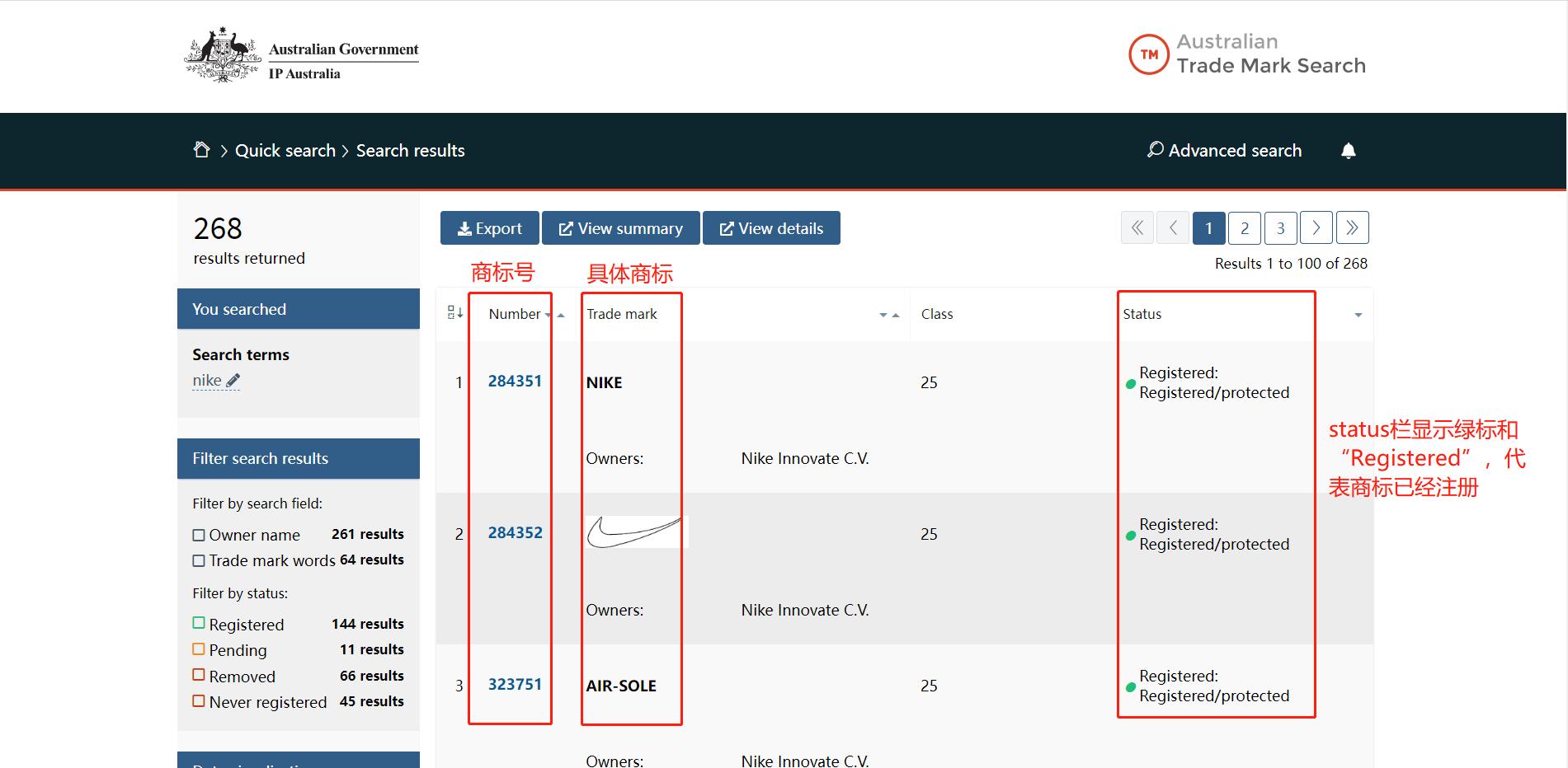 怎么查询产品是否侵权,怎样查询网店被人投诉侵权的产品