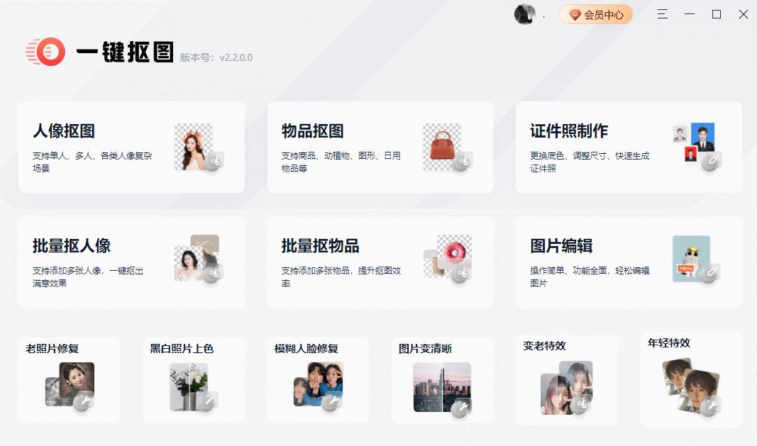 吐血整理，无版权素材库网站大集合，图片视频全都有！