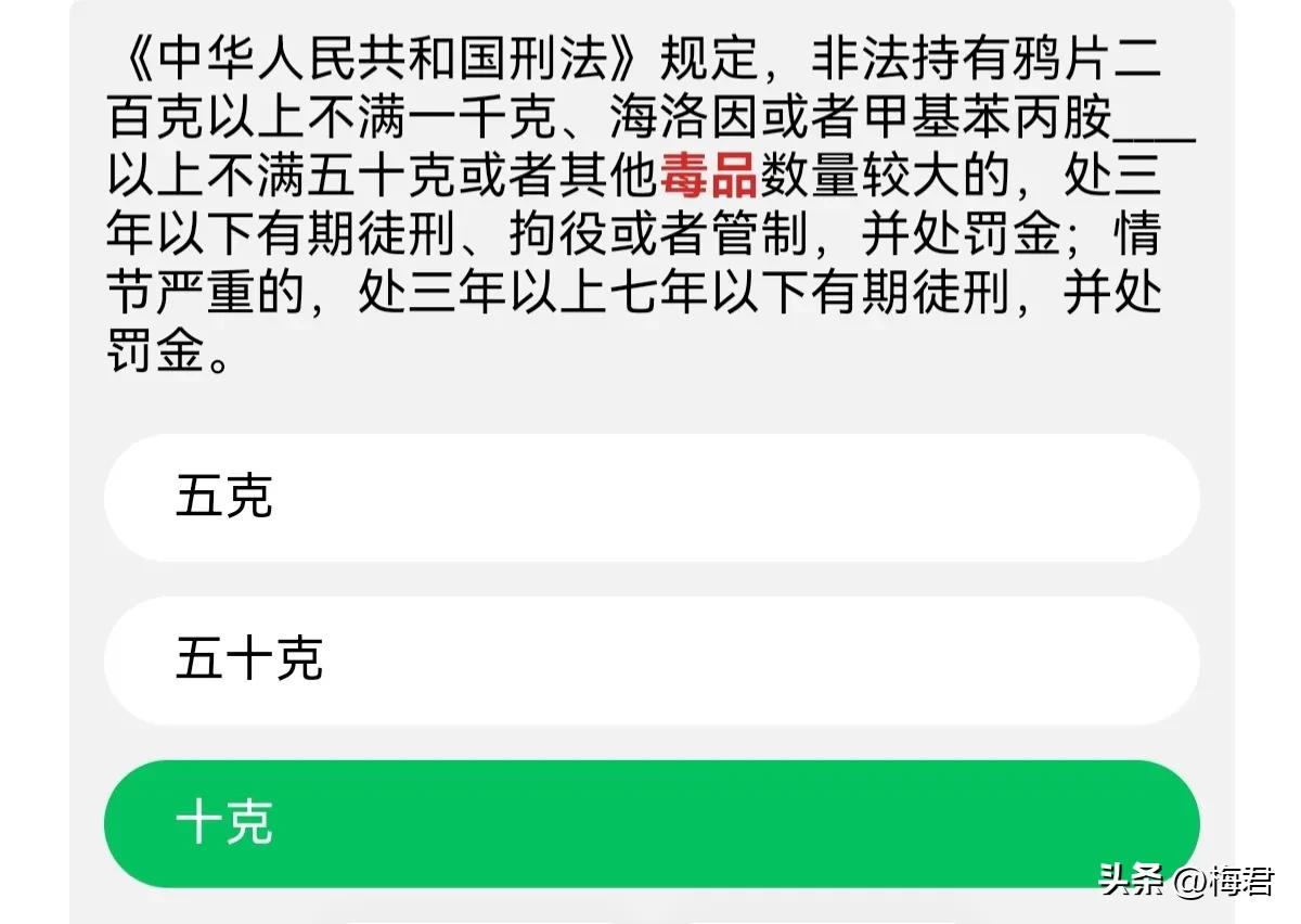 2022年626国际禁毒日主题图,国际禁毒日健康人生绿色无毒