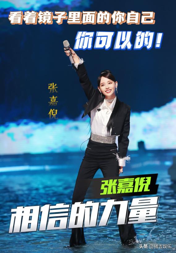 徐怀钰张嘉倪一起跳的舞,徐怀钰张嘉倪赵丽娜完整版