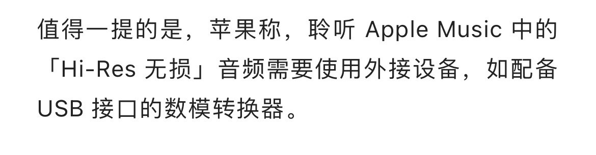 airpodspro2拿掉耳塞能当3用吗,airpodspro2从耳朵上掉下来