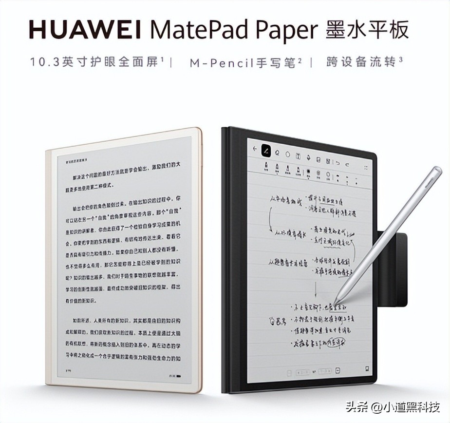 2021年平板电脑哪款性价比高,2023年华为平板电脑哪款值得推荐