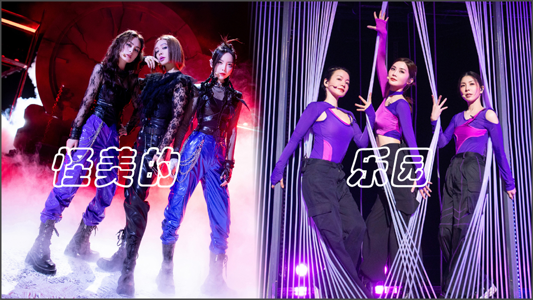 炸场的《山海》却不是最好听的歌，浪姐3启航曲《乘风》实力抢镜