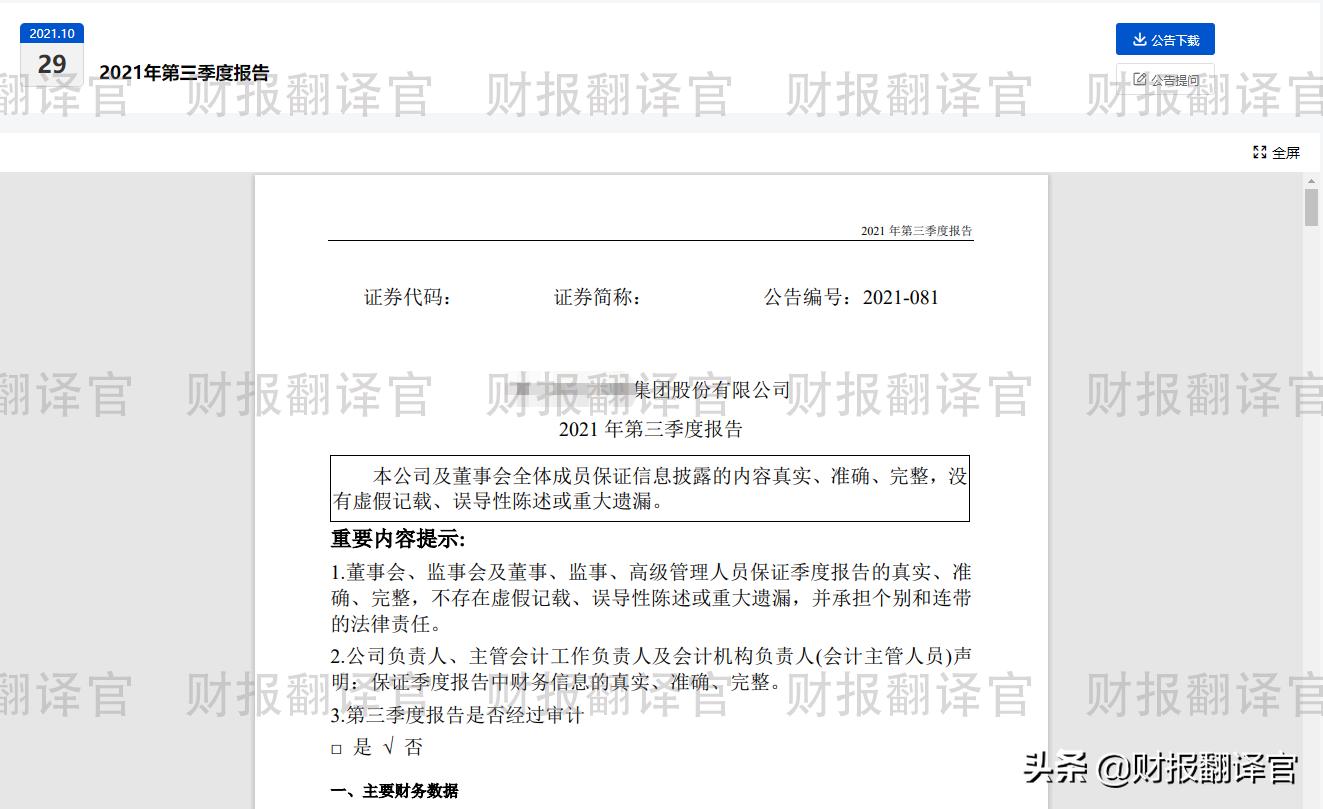 a股排名前五的游戏上市公司,a股最有潜力的游戏上市公司