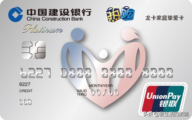 建行哪张信用卡最容易下卡,建行哪张信用卡值得办