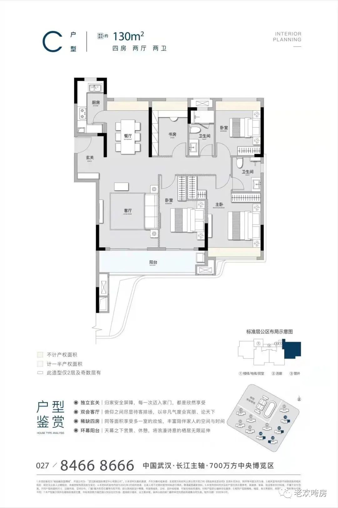 主城王炸级楼盘,王炸级最新楼盘