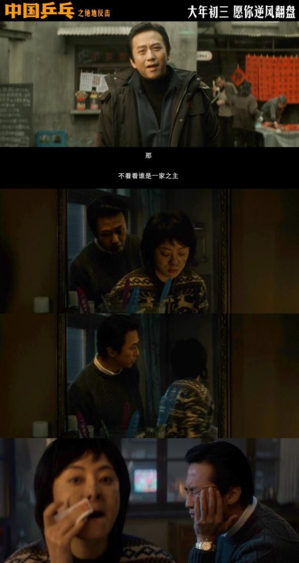 中国体育乒乓球高光时刻,中国乒乓绝地反击高光时刻