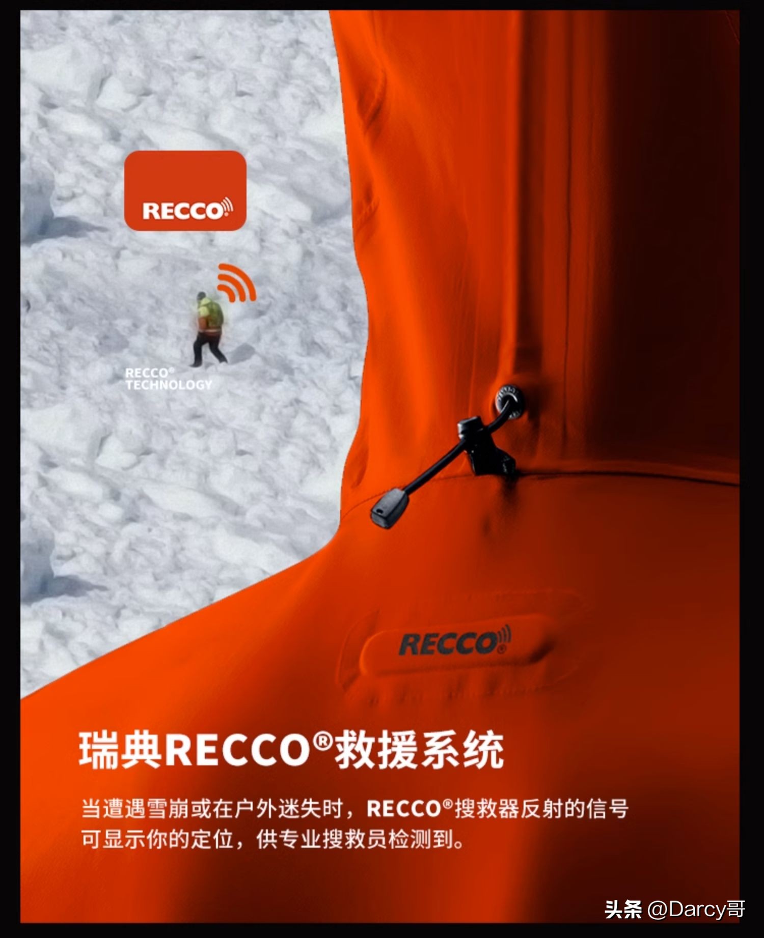 拓陆者雪鹰冲锋裤对比凯乐石sd500,凯乐石mont-x拓路者雪鹰