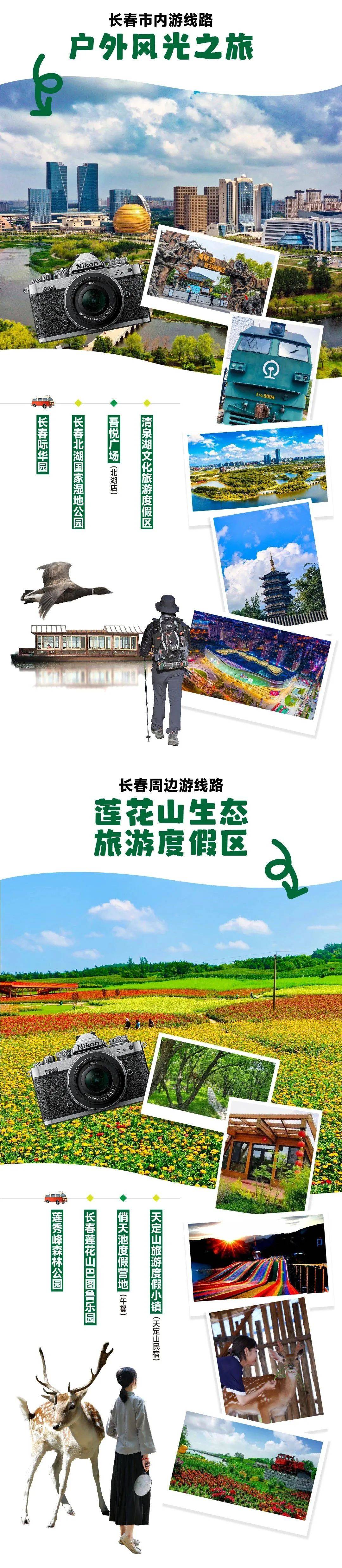 超全五台山三天两夜禅修攻略,超全五线谱符号