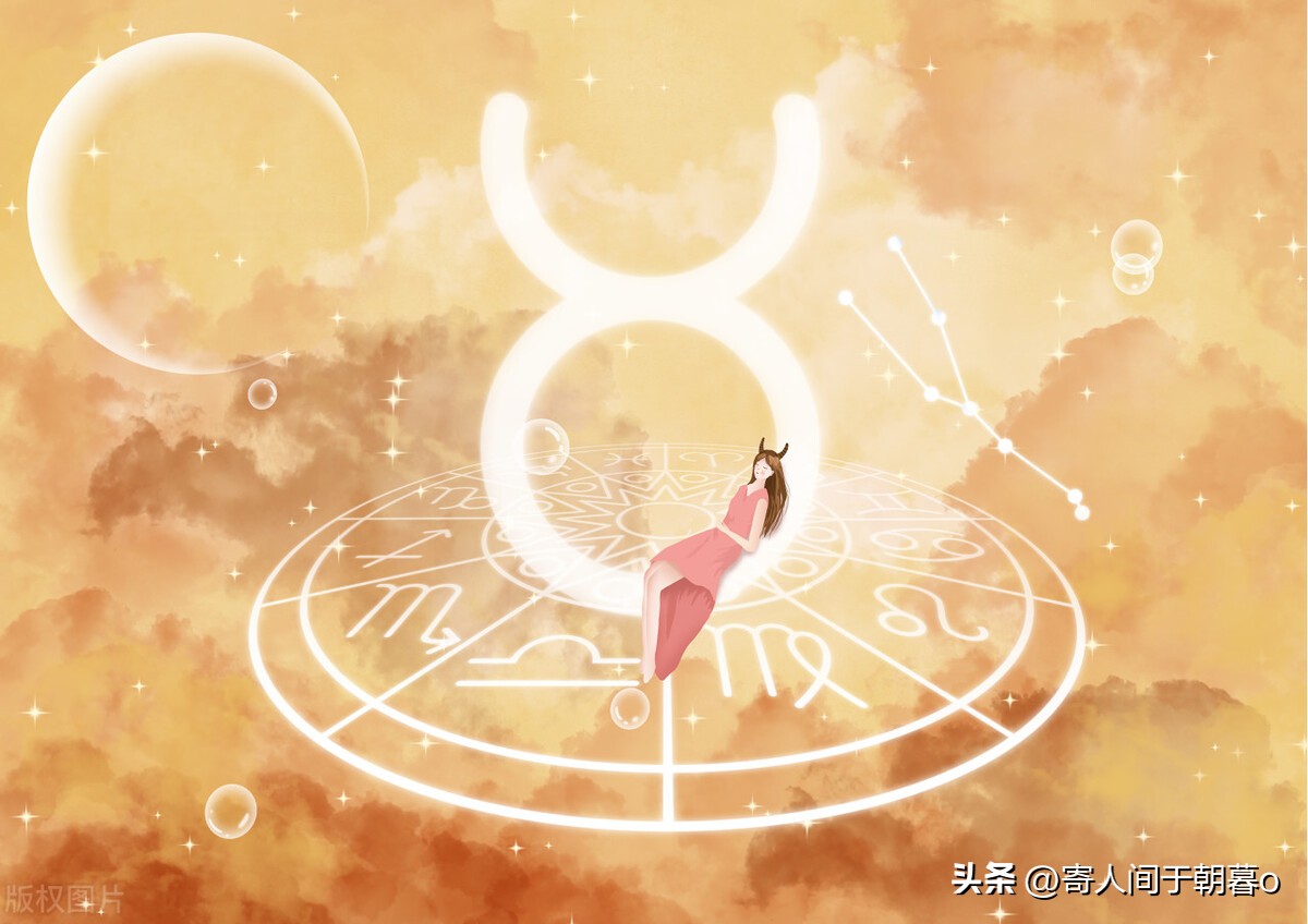 玫瑰星座和金夫人星座配对,土象星座配对是什么星座的