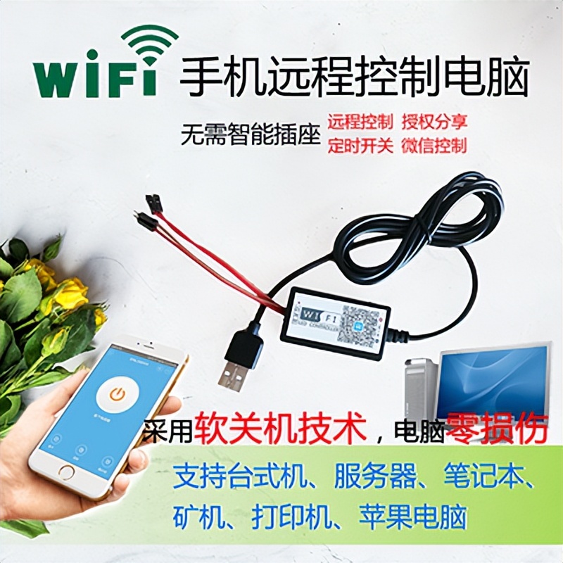 群晖远程监控,群晖向日葵远程开机