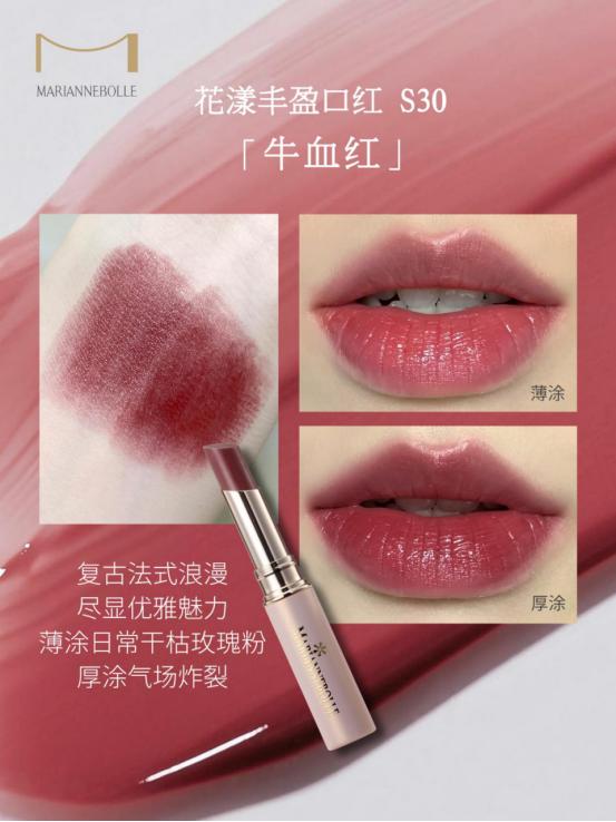 香奈儿2023秋冬口红色号推荐,适合秋冬季节的口红推荐滋润版