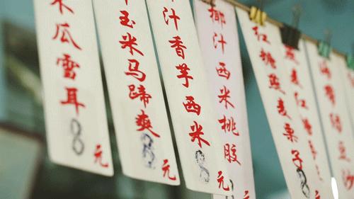 最能吃甜的中国地区,中国最爱吃咸的城市