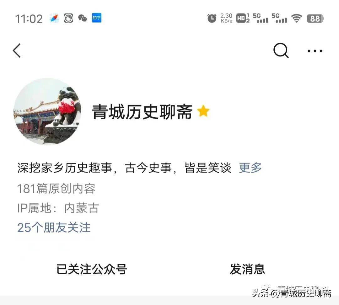 蒲松龄是不是蒙古族,蒲松龄蒙古族