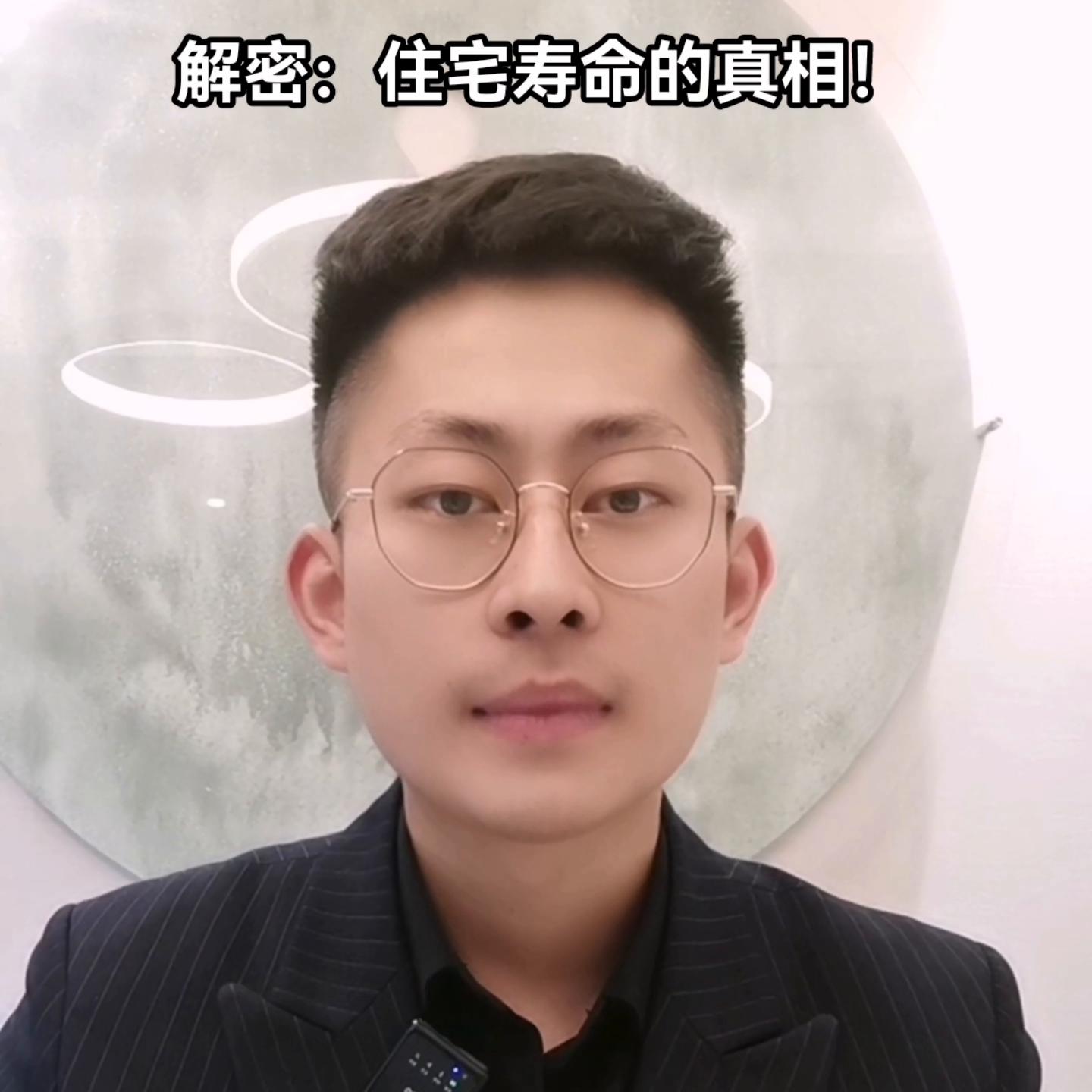 30层住宅寿命,7层钢混结构的住宅寿命