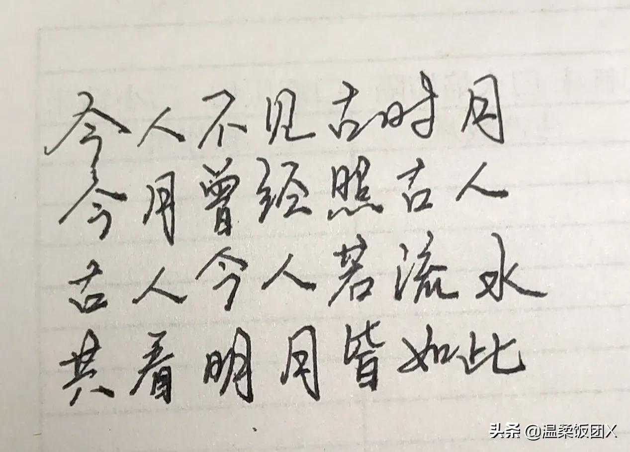 两分钟学会炫酷手写字效果,手写动态文字教程