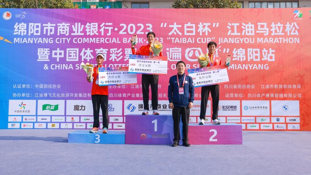 江油2023太白杯马拉松多少人参加,2024太白杯江油马拉松地图全程