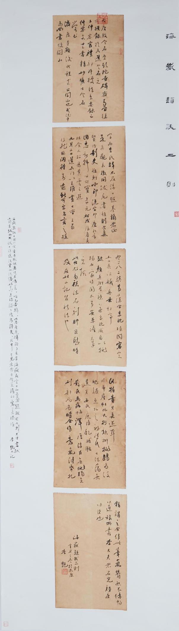 江苏师范大学2020级书法专业研究生中期汇报作品展