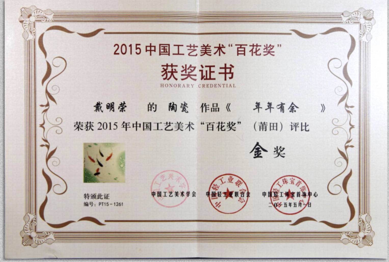 我知鱼之乐完整视频,我知鱼之乐意思