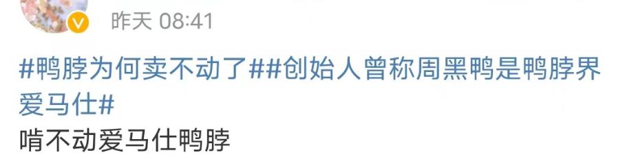 零食界三大奢侈品,中国零食中的爱马仕