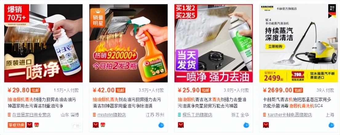 优秀群员●河北小伙的社区流量玩法