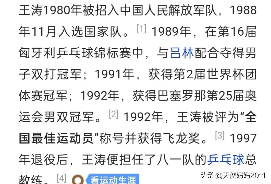 历届奥运会女子射箭冠军,历届奥运会冠军一览表