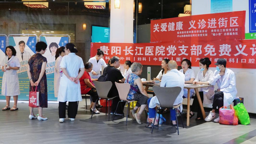 关爱健康义诊图片,关于健康关爱专家义诊活动的通知