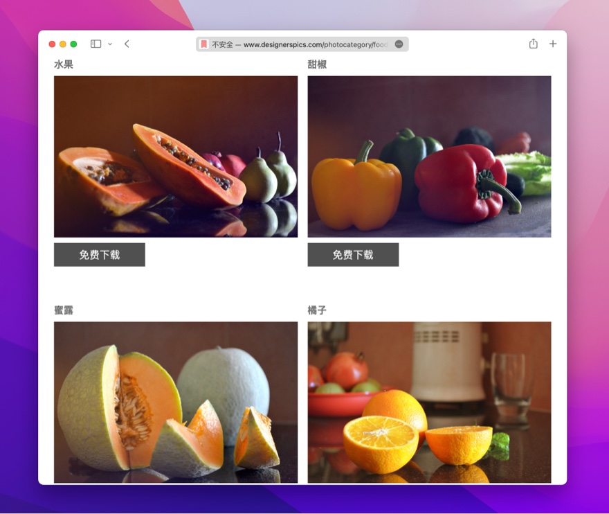 实用的高清图库工具,手机摄影免费素材库大全