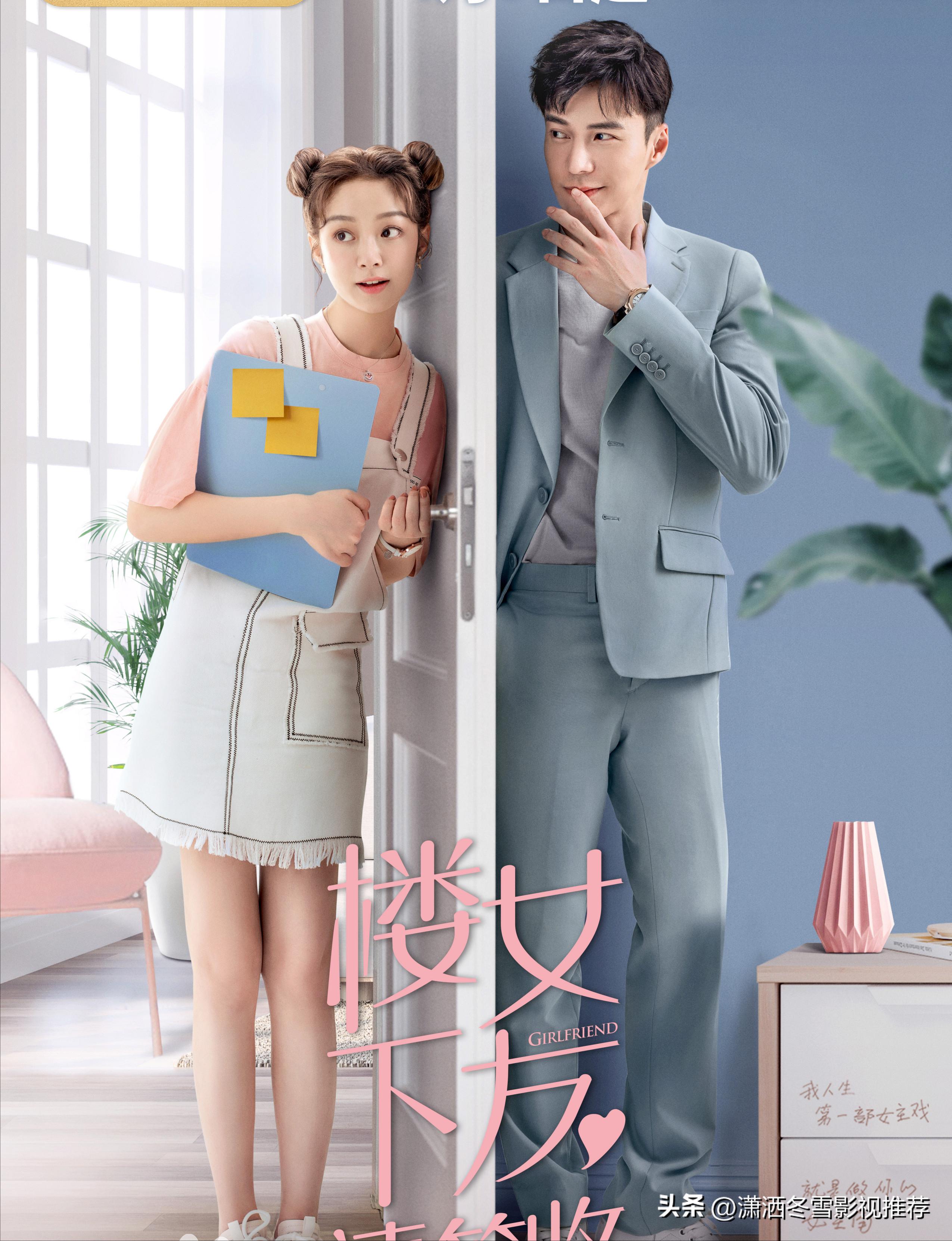 推荐12部契约结婚甜宠剧,婚后甜宠剧推荐巨甜已播