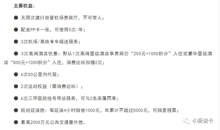 建行信用卡joy标准白金卡有什么好,建设银行尊享白金信用卡办理条件