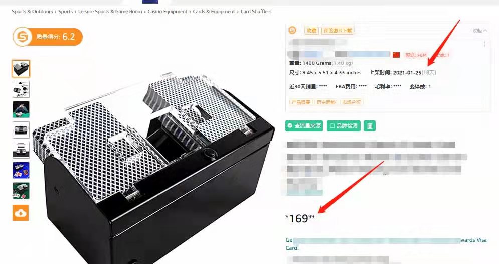 亚马逊海外购即将发货需要多久,亚马逊海外购买手机多久能到货