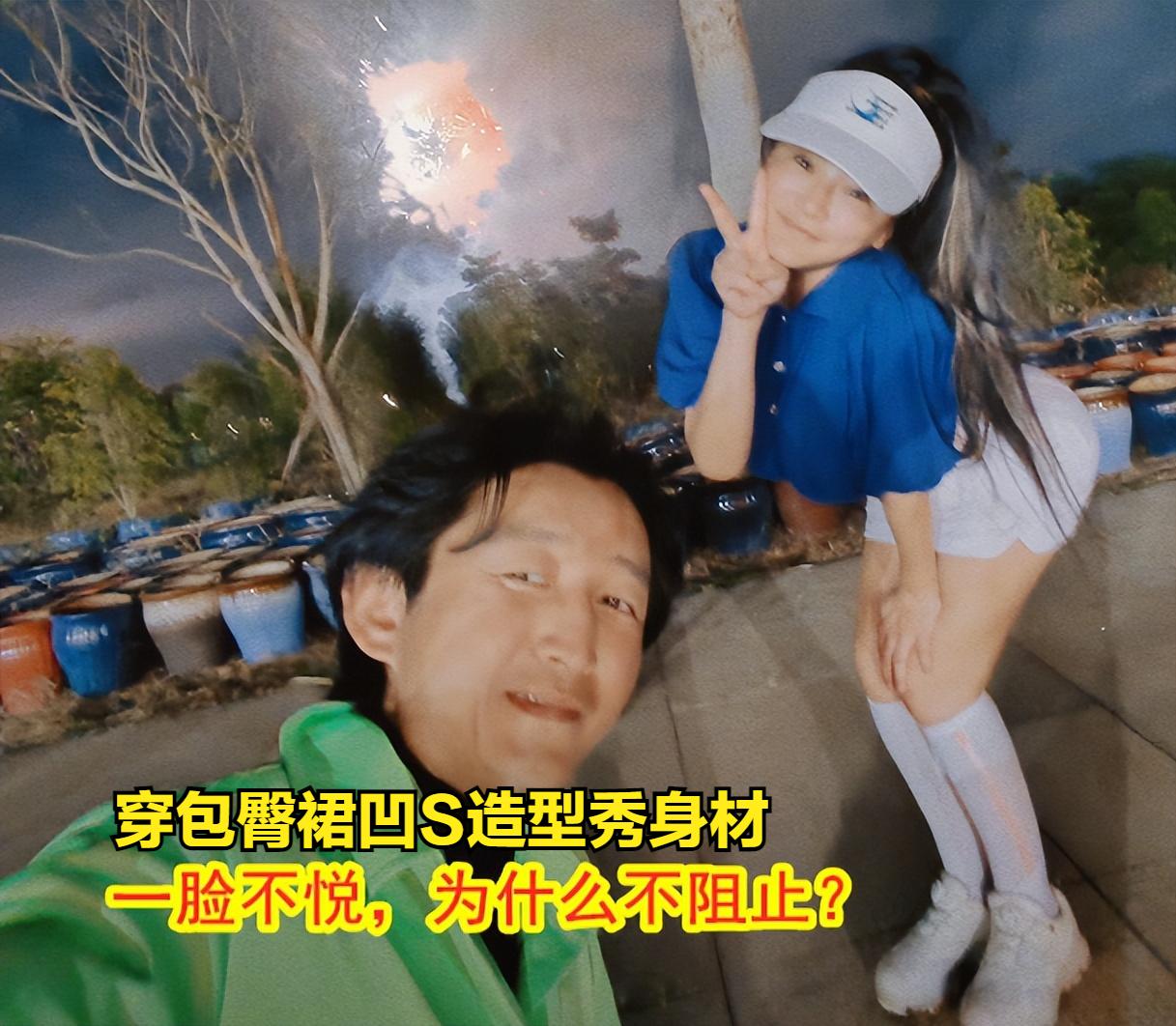 冉莹颖凹造型图片,冉莹颖邹市明抹胸裙出席活动