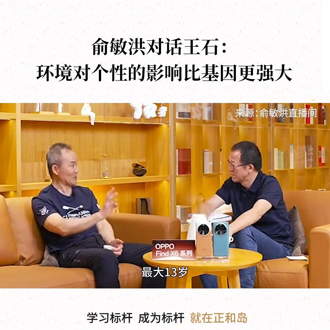 环境对人的发展有自发性的影响,基因和环境对人生的影响各有多大