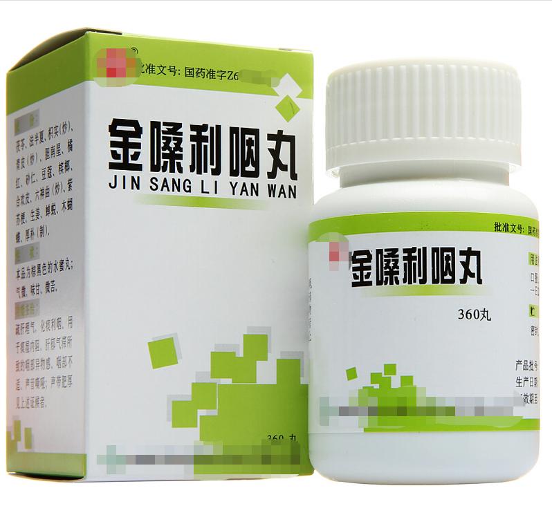 慢性咽炎喉咙有异物感的药,咽炎嗓子异物感食疗