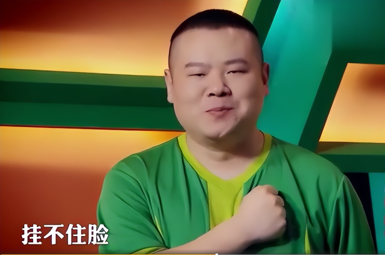 岳云鹏说足球输给叙利亚,岳云鹏男足输给叙利亚段子