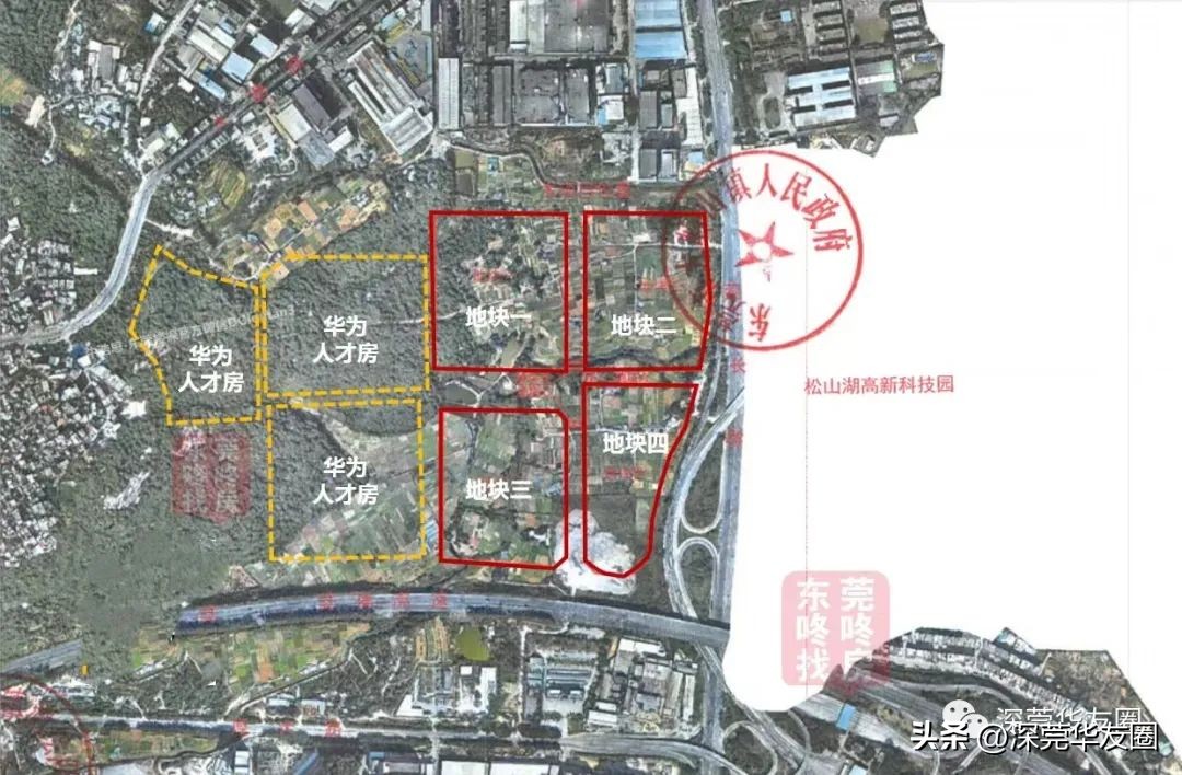 华为东莞人才房,东莞华为金多港