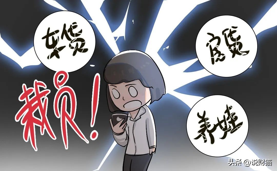 腾讯平均月薪最新,腾讯人均月薪