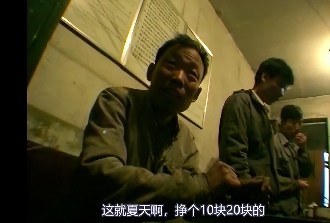 住在2元店的女性，轰然倒塌的工厂，《铁西区第一个部分：工厂》