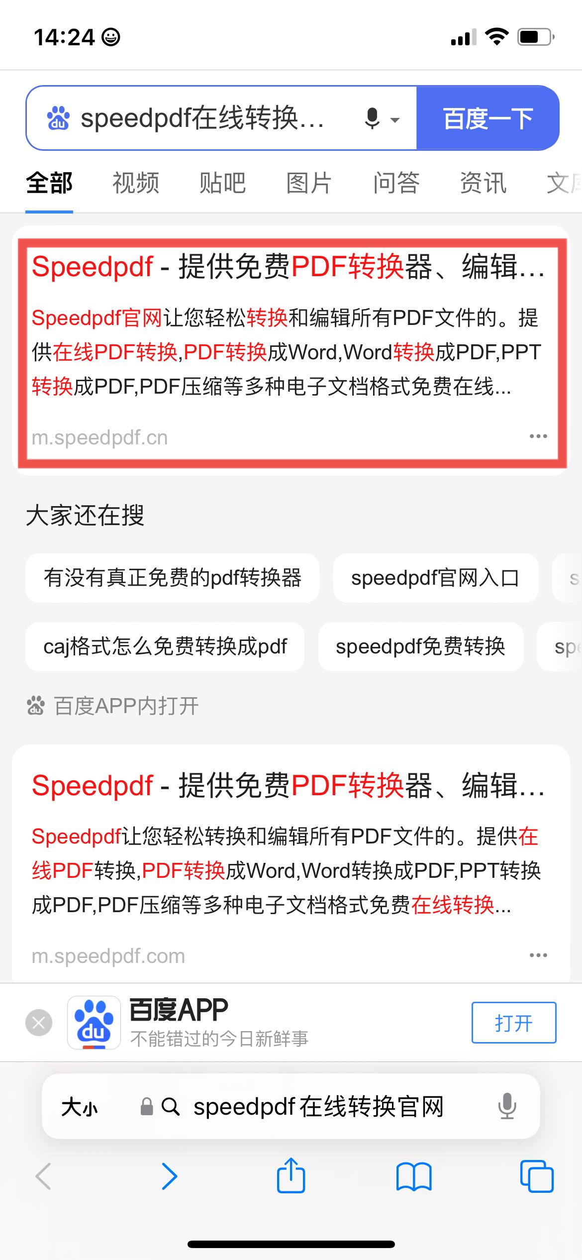 手机上怎么压缩jpg图片,手机怎么压缩jpg文件