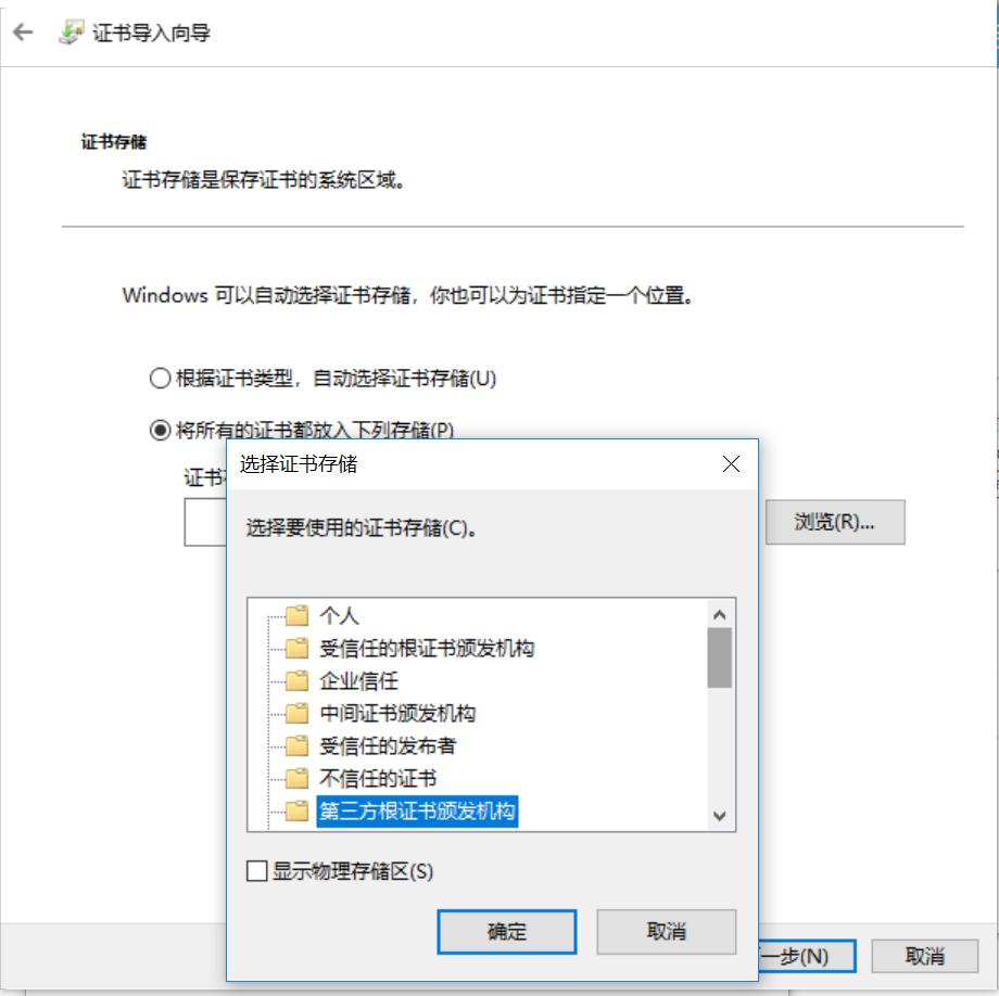 自签名证书和ca证书,制作自己的专属签名