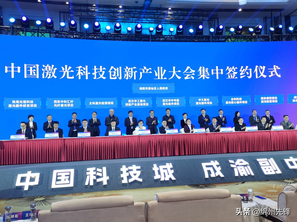 科博会绵阳2022现场,第十届中国绵阳科技城科博会