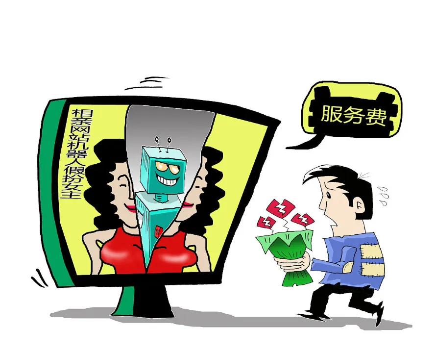 聊天交友软件是套路吗,实测聊天交友软件套路