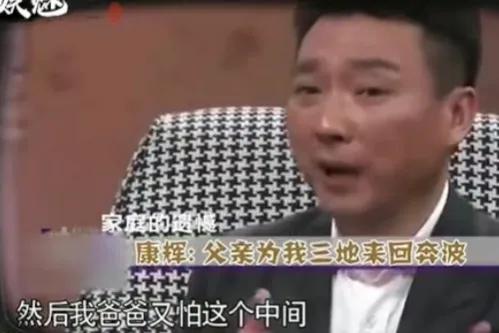 知名主持人康辉,著名主持人康辉