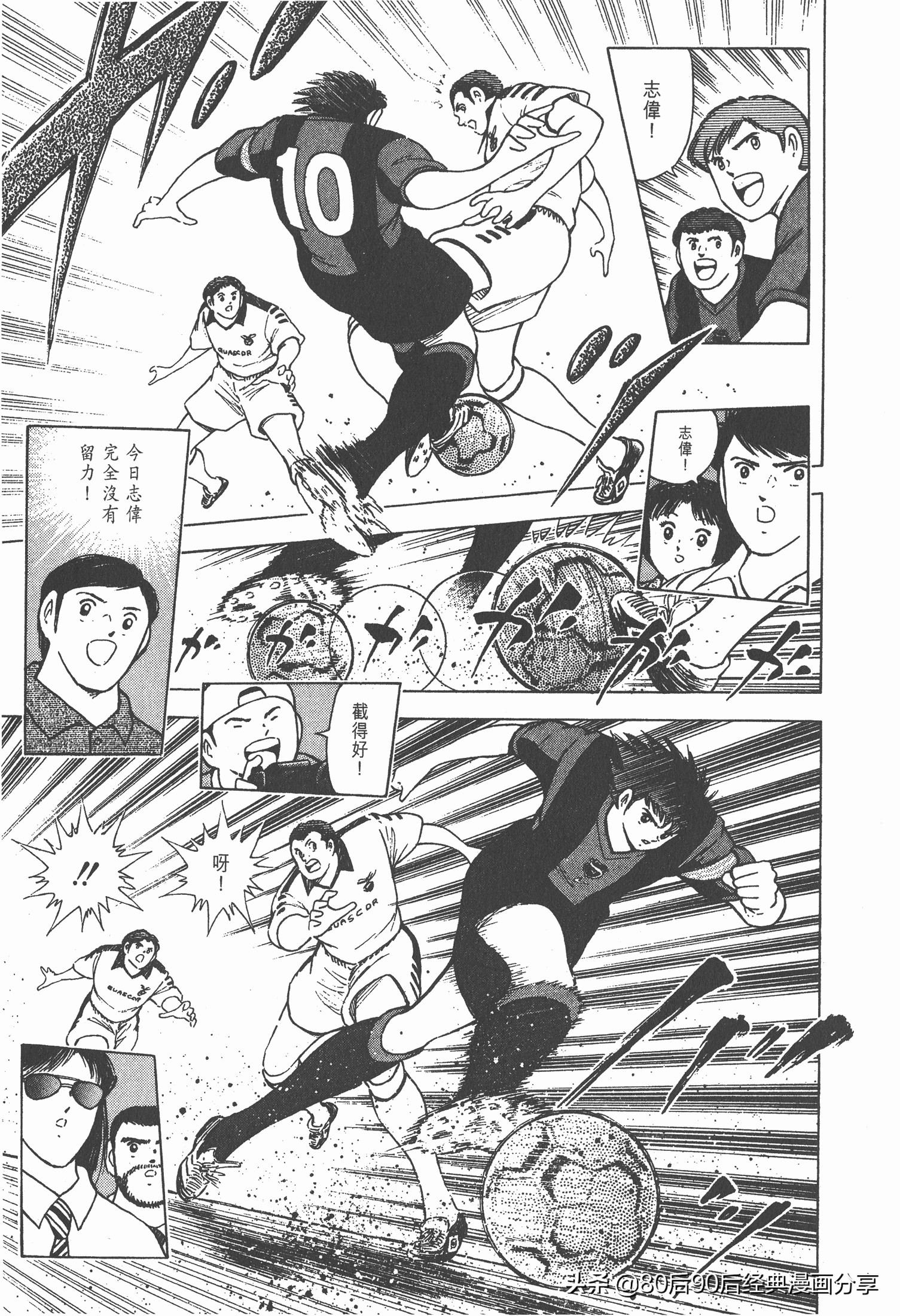 瓒崇悆灏忓皢roadto2002婕敾,瓒崇悆灏忓皢roadto2002